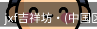谈球吧